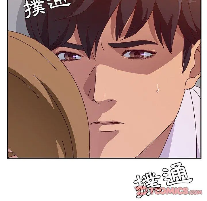 她们的恶作剧 第12话 第15页