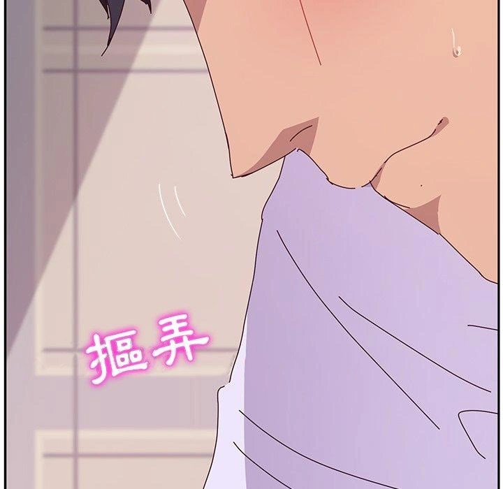 她们的恶作剧 第12话 第161页