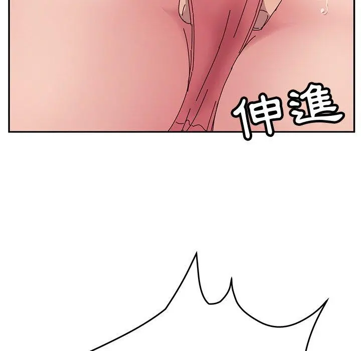 她们的恶作剧 第12话 第152页