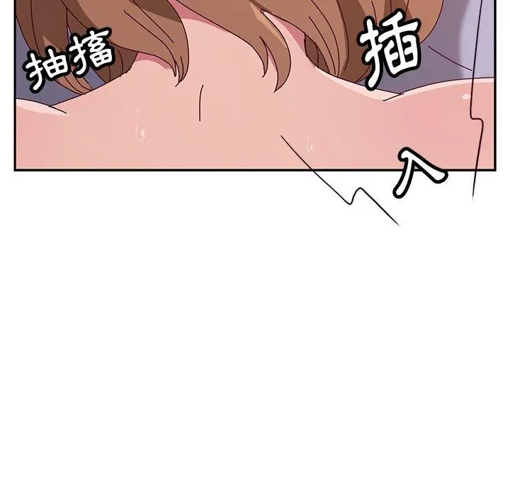 她们的恶作剧 第12话 第154页