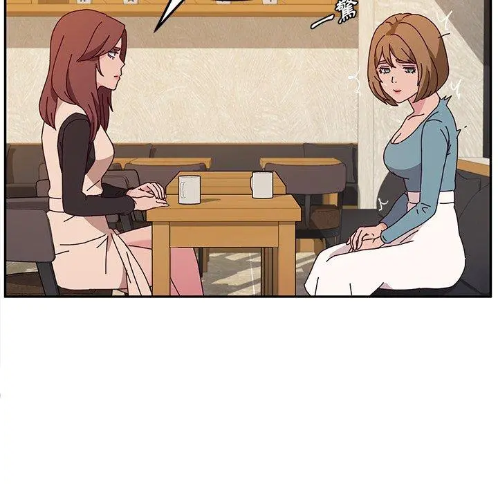 她们的恶作剧 第39话 第17页