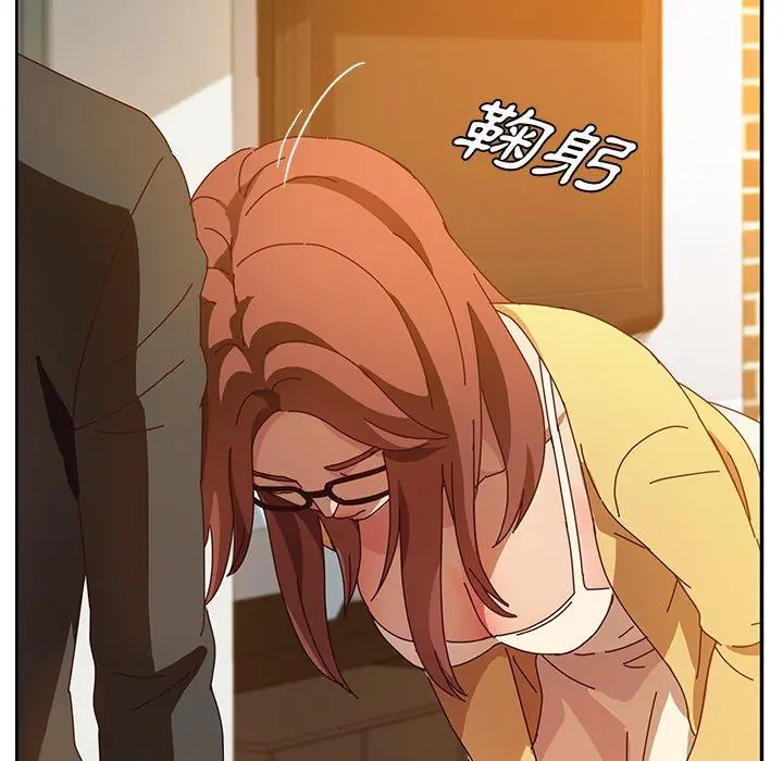 她们的恶作剧 第39话 第86页
