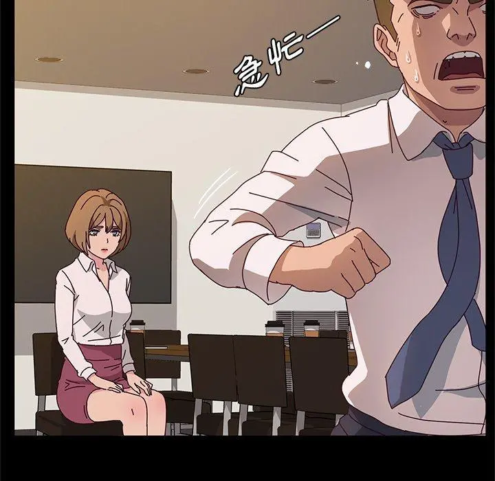 她们的恶作剧 第39话 第28页