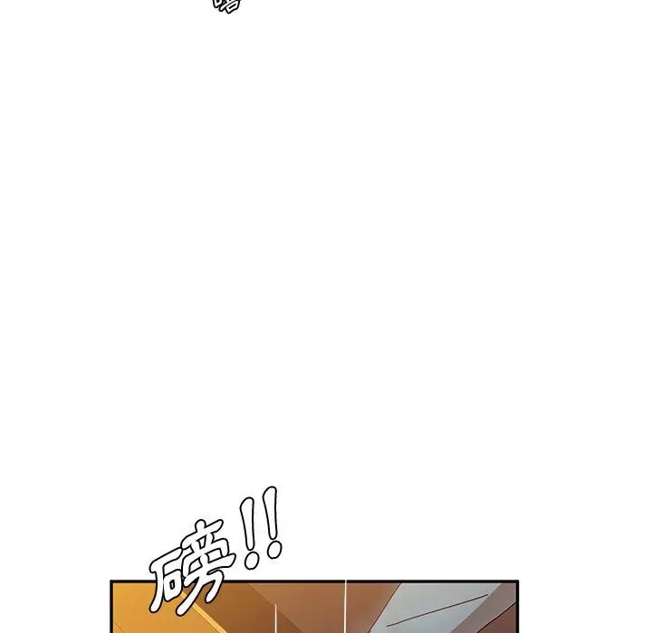 她们的恶作剧 第39话 第40页