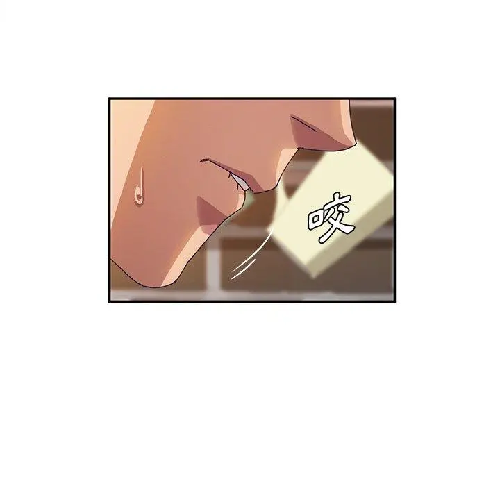 她们的恶作剧 第39话 第79页