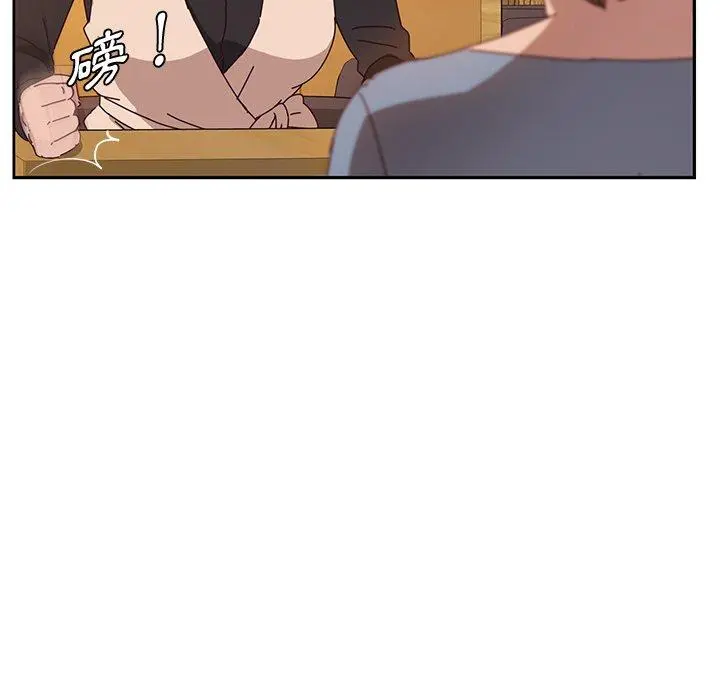 她们的恶作剧 第39话 第7页