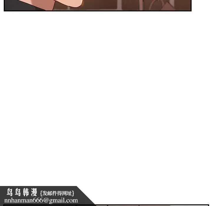 她们的恶作剧 第39话 第69页