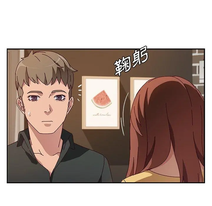 她们的恶作剧 第39话 第64页