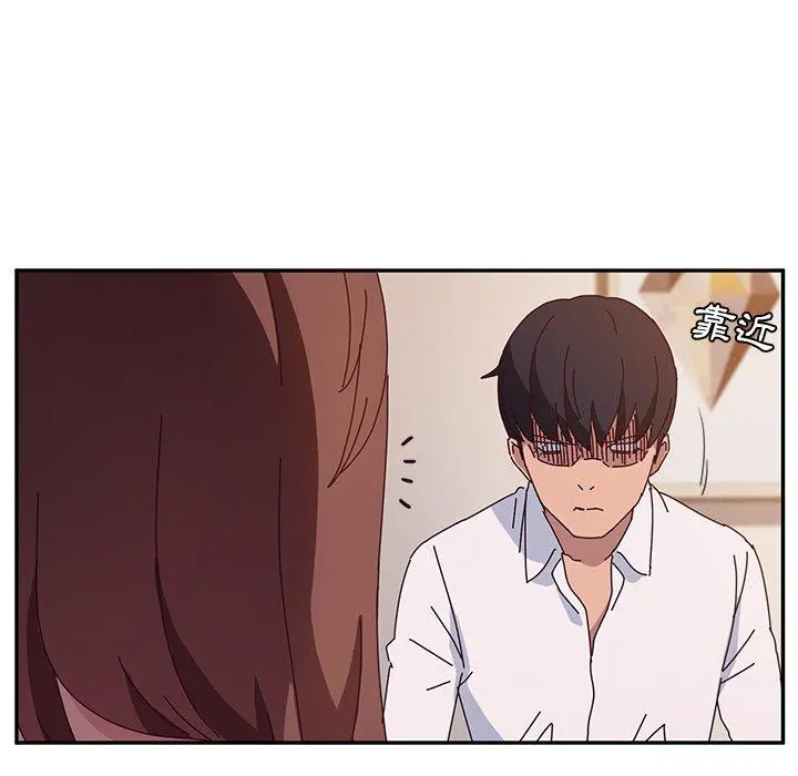她们的恶作剧 第39话 第124页