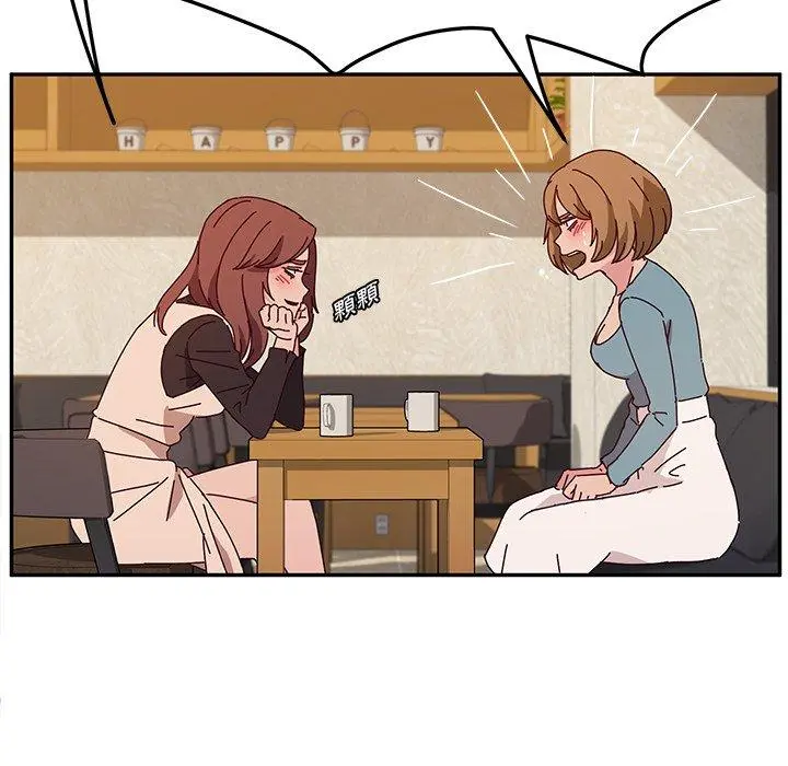 她们的恶作剧 第39话 第36页