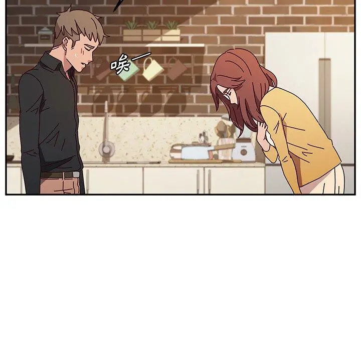 她们的恶作剧 第39话 第72页