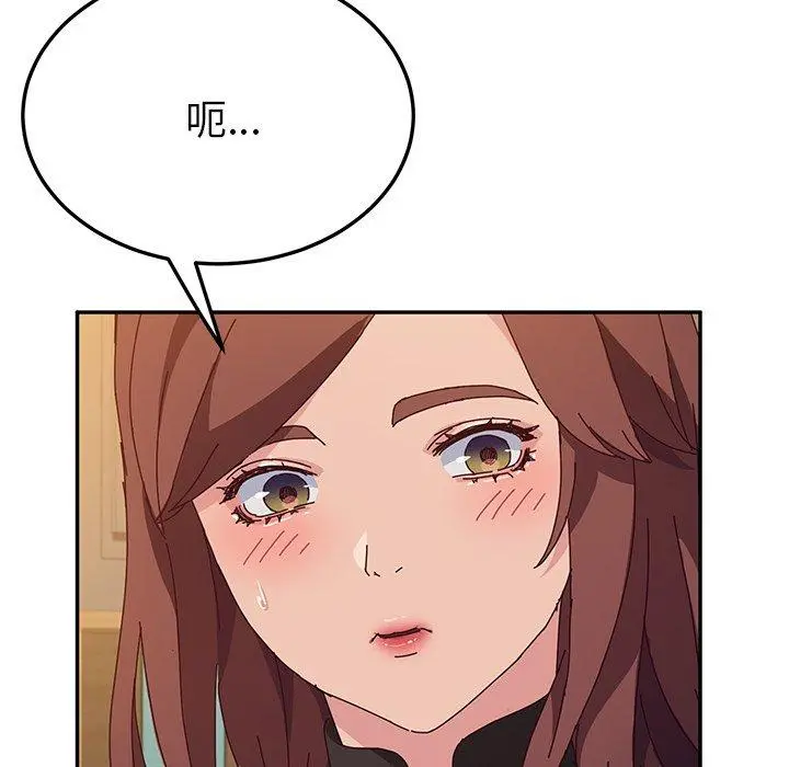 她们的恶作剧 第39话 第116页
