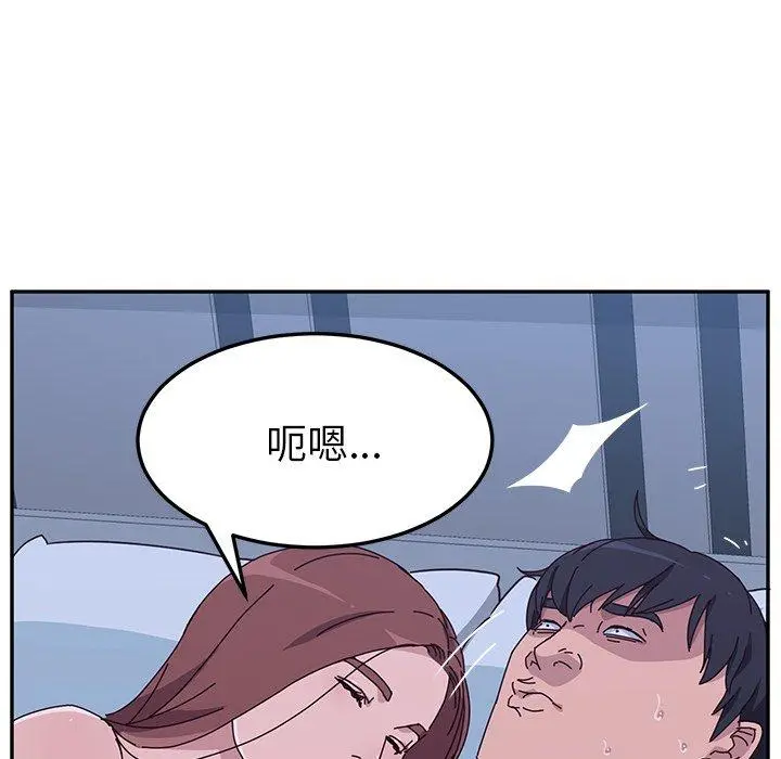 她们的恶作剧 第9话 第24页