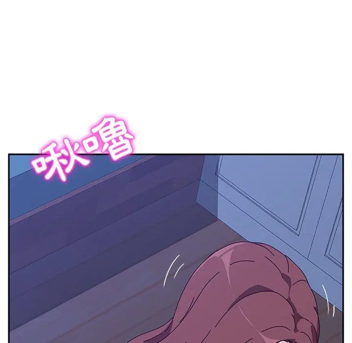 她们的恶作剧 第9话 第100页