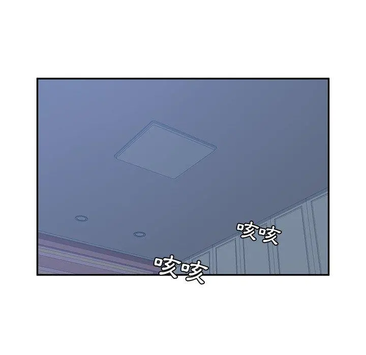 她们的恶作剧 第9话 第140页