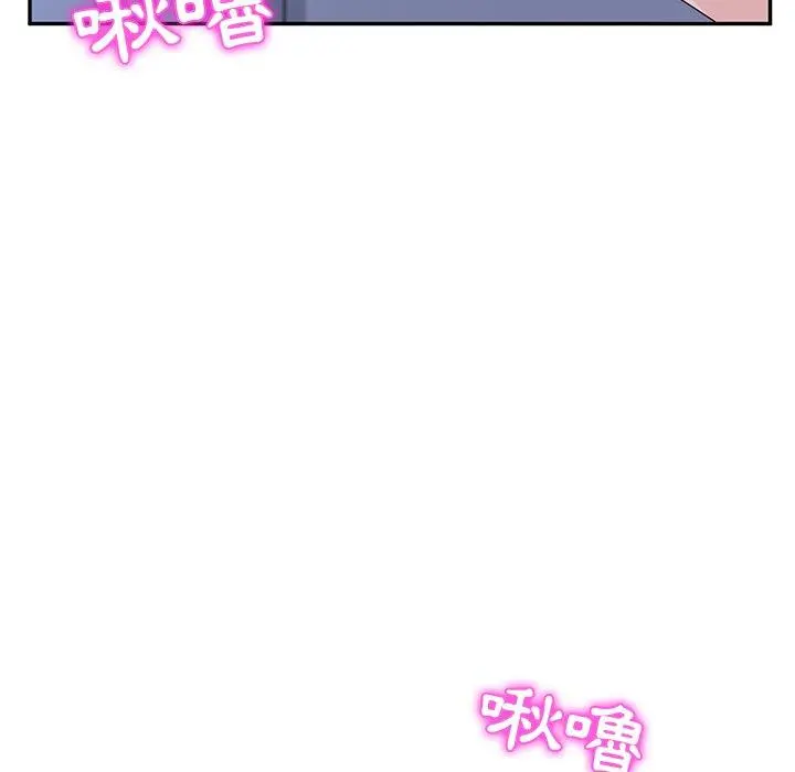 她们的恶作剧 第9话 第104页