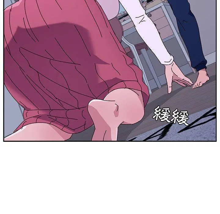 她们的恶作剧 第9话 第87页