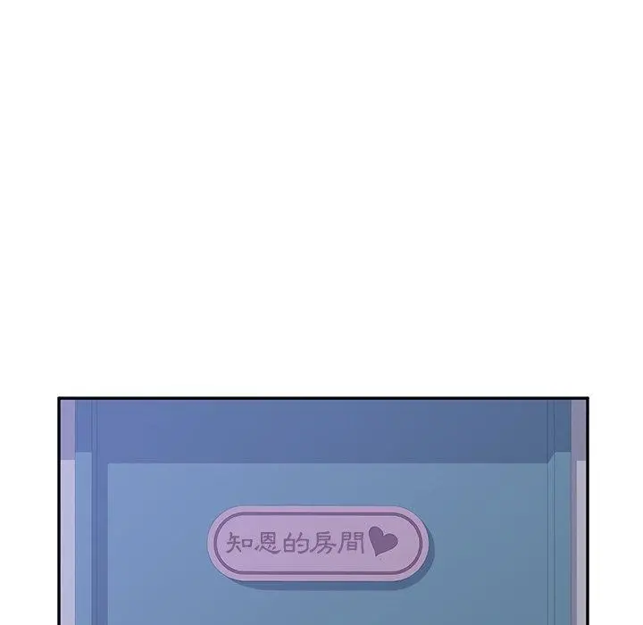 她们的恶作剧 第9话 第59页