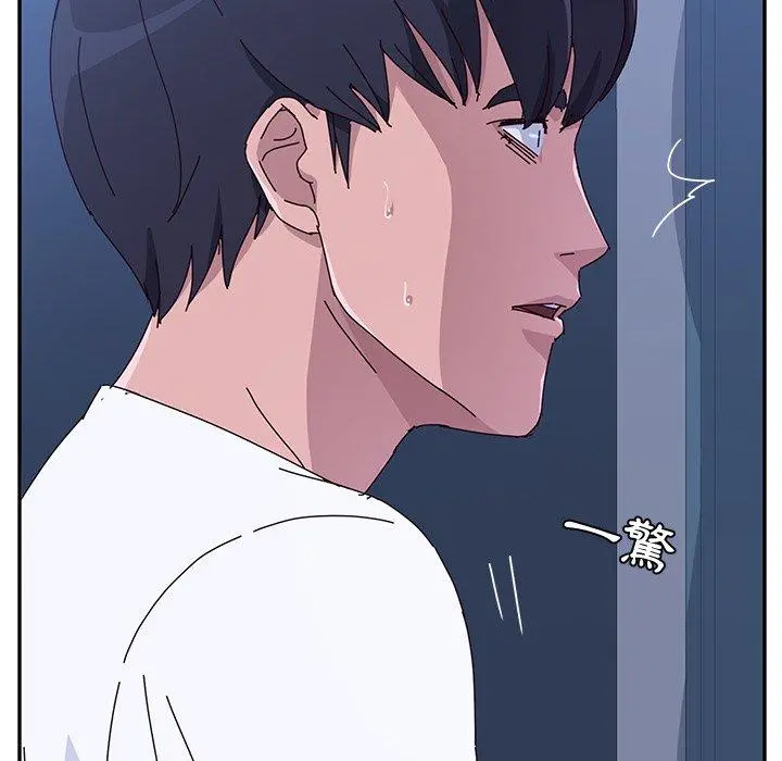 她们的恶作剧 第9话 第53页