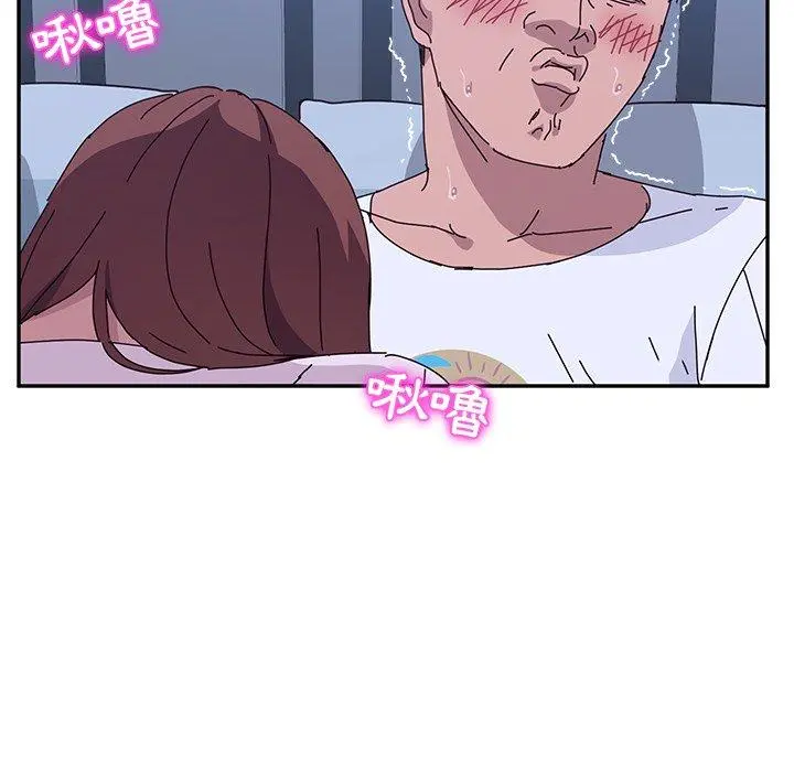 她们的恶作剧 第9话 第23页