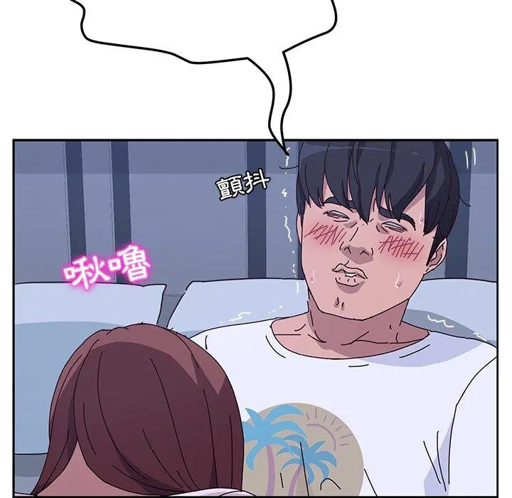 她们的恶作剧 第9话 第17页