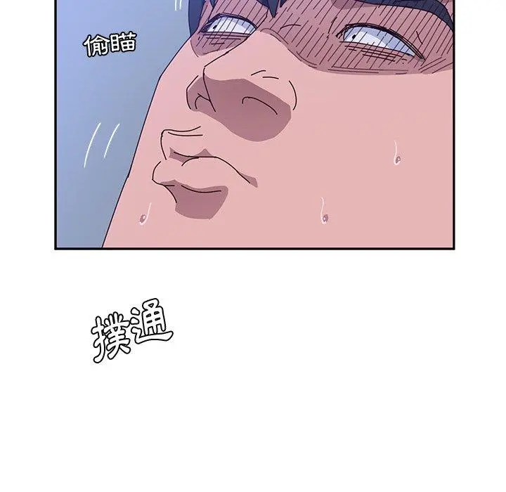 她们的恶作剧 第9话 第27页