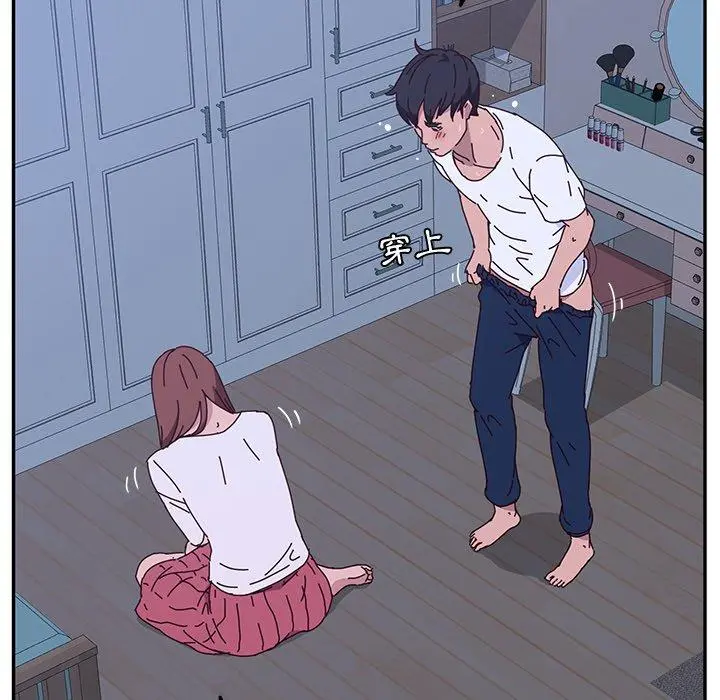 她们的恶作剧 第9话 第142页