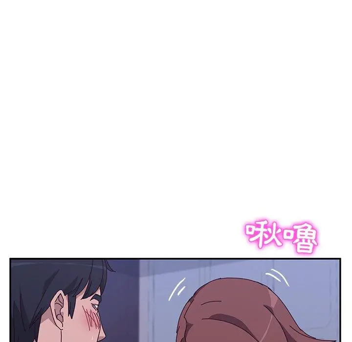 她们的恶作剧 第9话 第7页