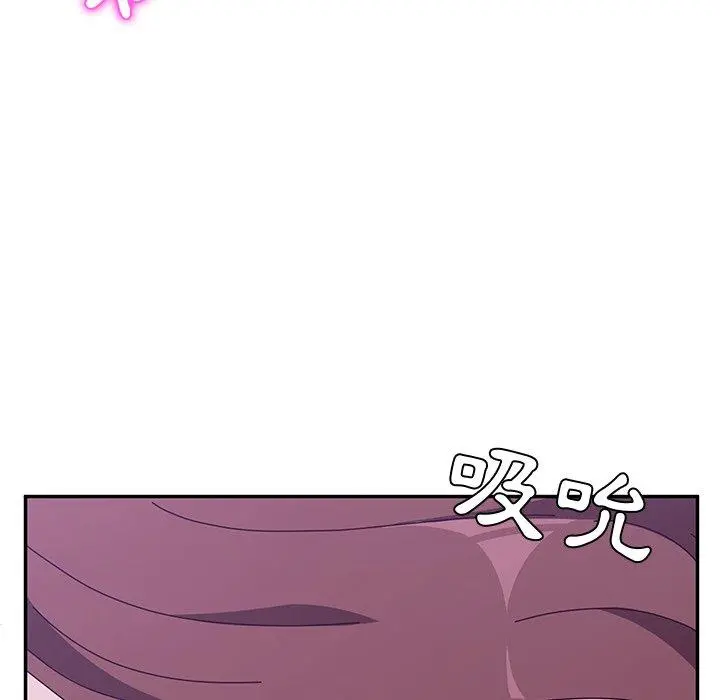 她们的恶作剧 第9话 第106页
