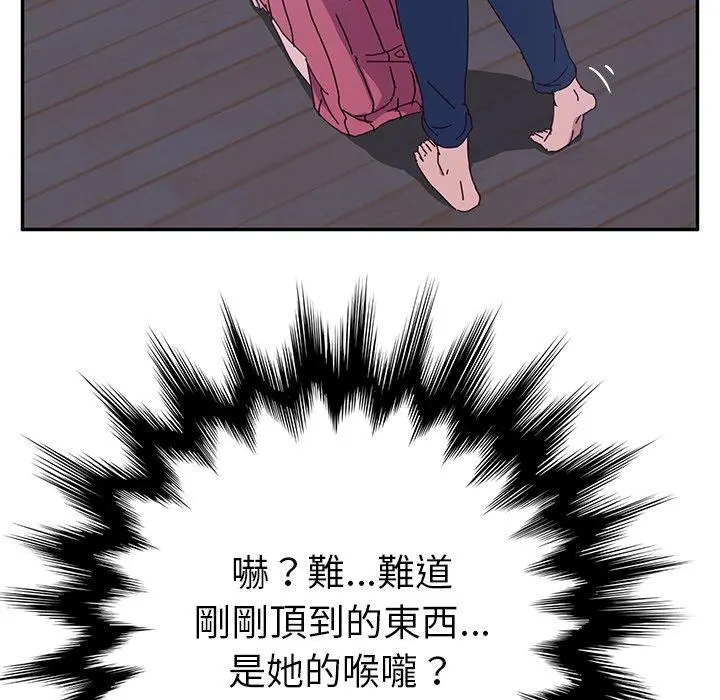 她们的恶作剧 第9话 第114页