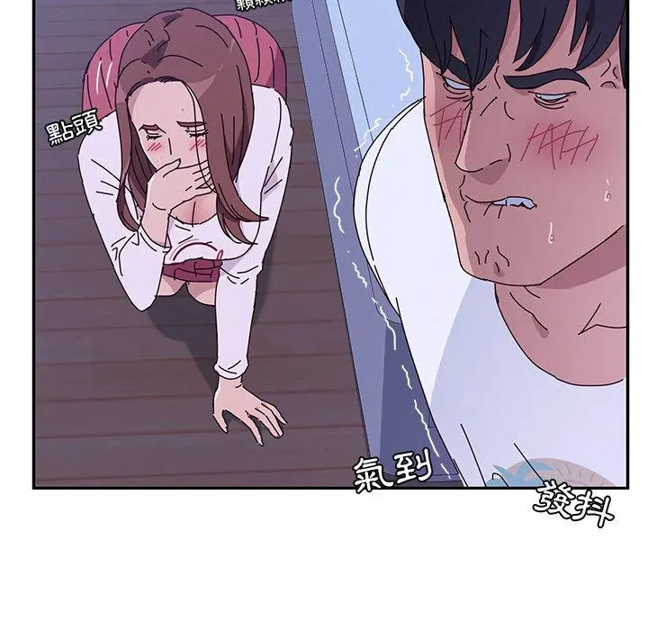 她们的恶作剧 第9话 第51页