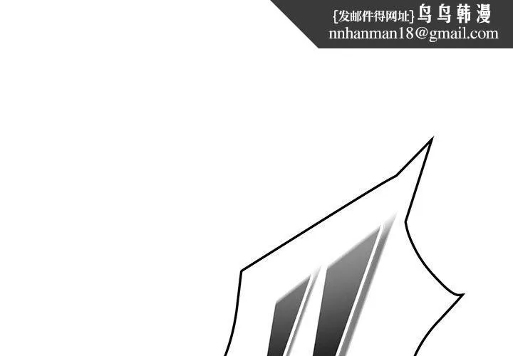 她们的恶作剧 第9话 第1页
