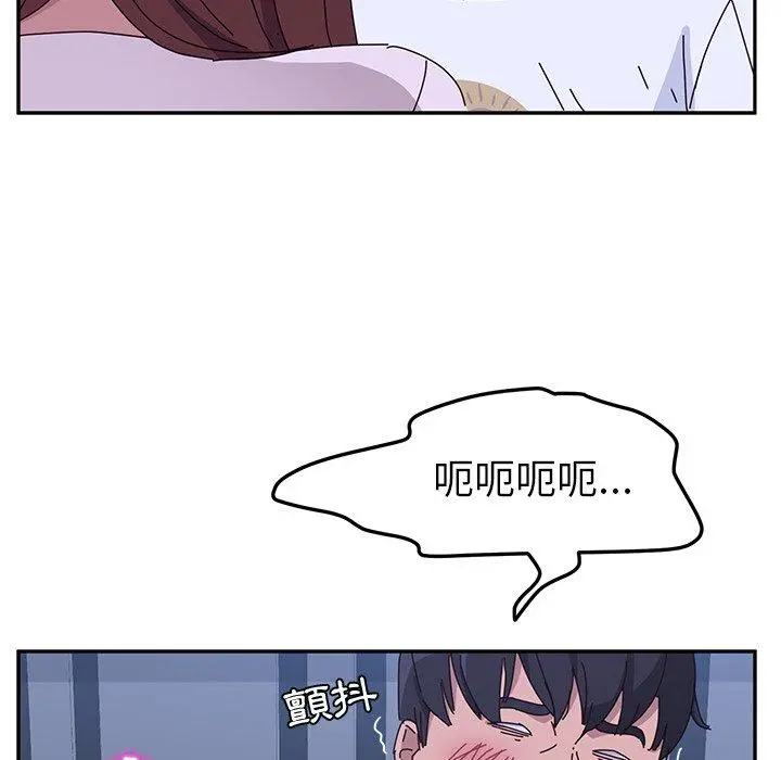 她们的恶作剧 第9话 第22页