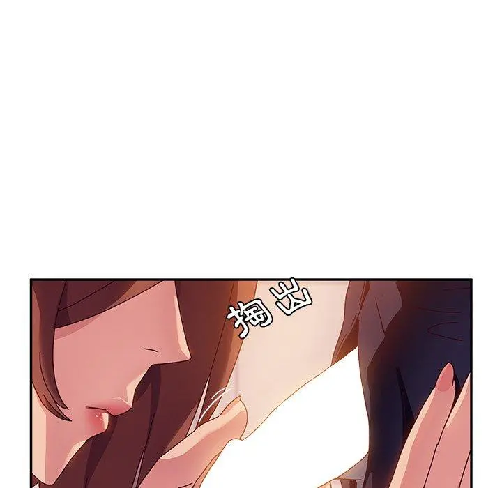 她们的恶作剧 第33话 第126页