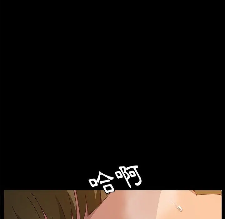 她们的恶作剧 第33话 第10页