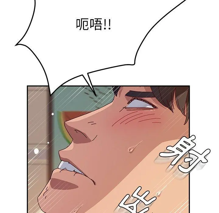 她们的恶作剧 第33话 第68页