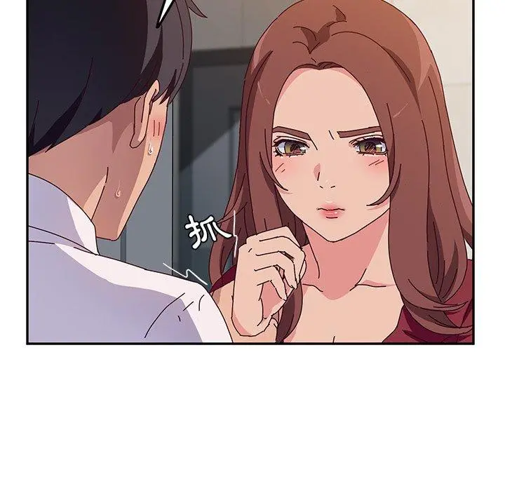 她们的恶作剧 第33话 第87页