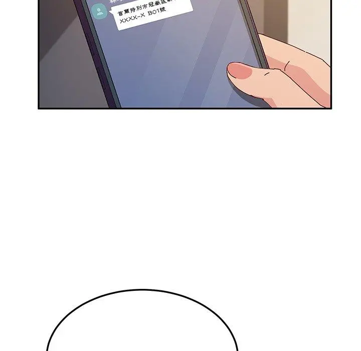 她们的恶作剧 第33话 第53页
