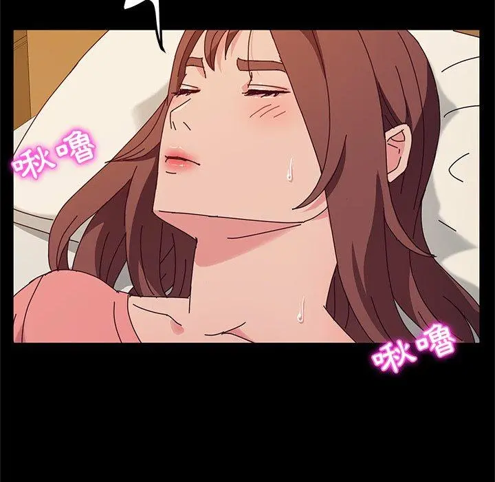 她们的恶作剧 第33话 第18页
