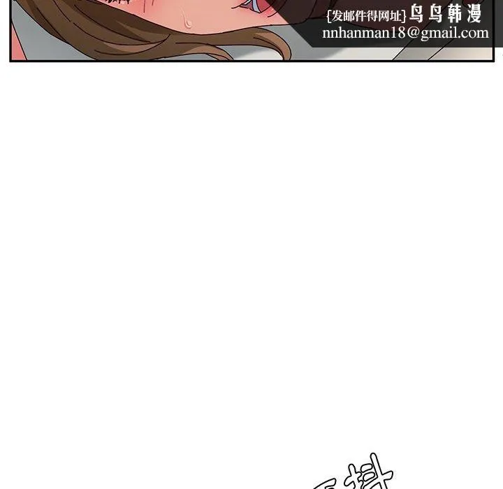 她们的恶作剧 第33话 第71页