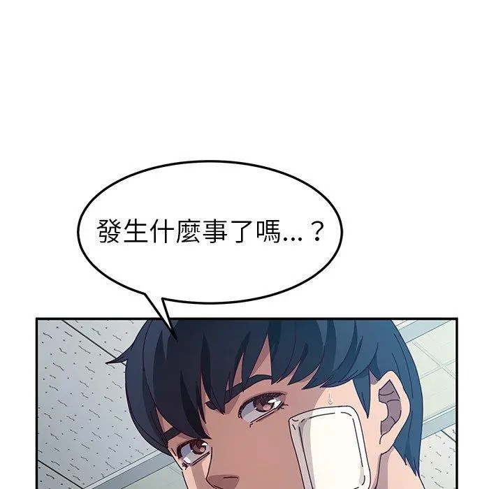 她们的恶作剧 第52话 第112页