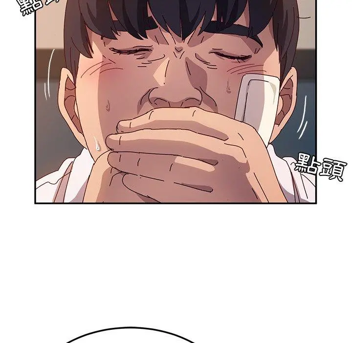 她们的恶作剧 第52话 第35页