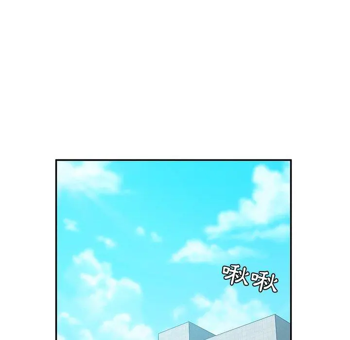 她们的恶作剧 第52话 第98页