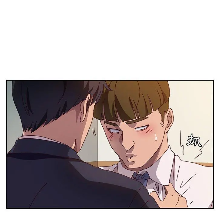 她们的恶作剧 第52话 第125页