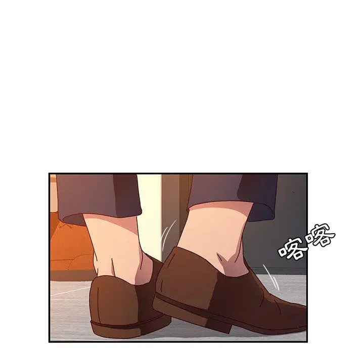 她们的恶作剧 第52话 第87页