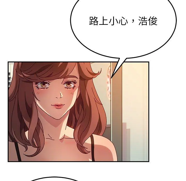 她们的恶作剧 第52话 第90页