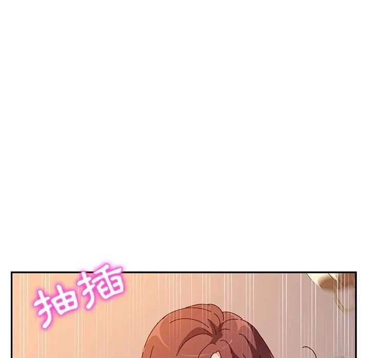 她们的恶作剧 第52话 第43页