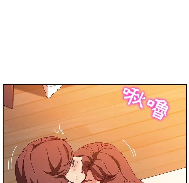 她们的恶作剧 第52话 第62页