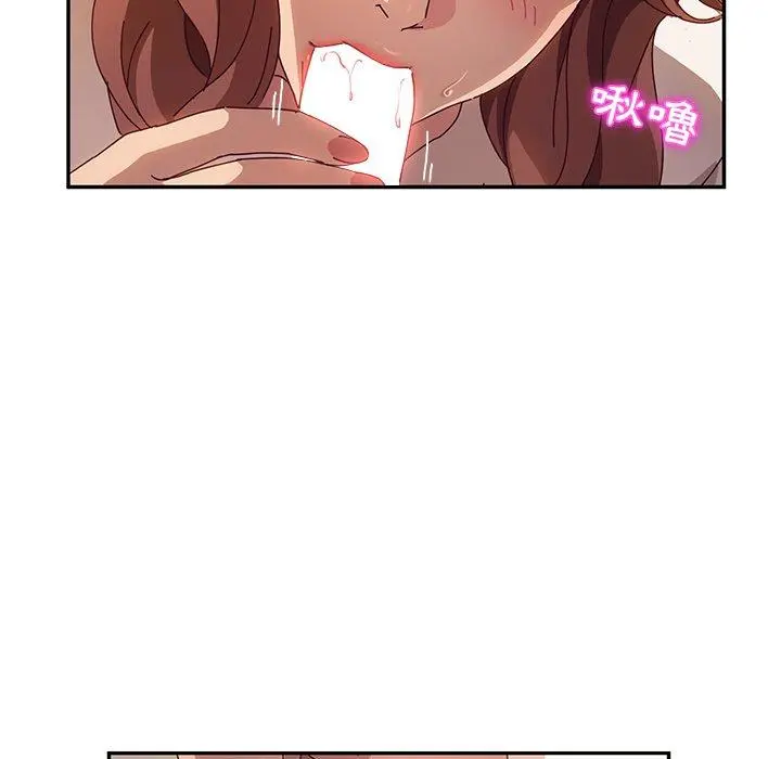 她们的恶作剧 第52话 第40页