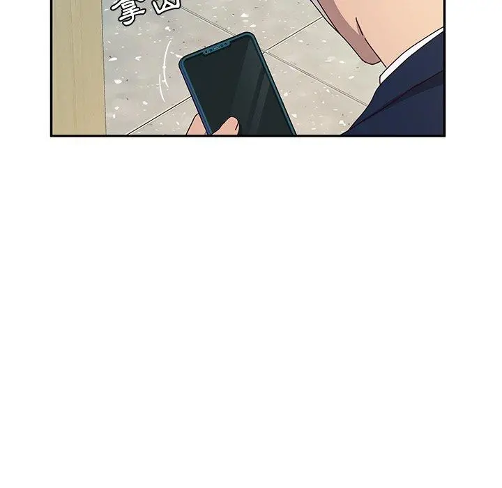 她们的恶作剧 第52话 第110页